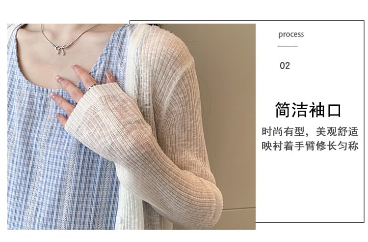2026 여름 새로운 자외선 차단 오픈 가디건 봄바람 체크무늬 조끼 스커트 투피스 세트 세트 상세 이미지 8