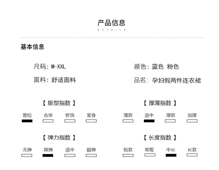 실사 지금 2026 새로운 임산부 여름 새로운 패션 루즈핏 슬림해 보이는 얼음 실크 페이크 레이어드 드레스 상세 이미지 10