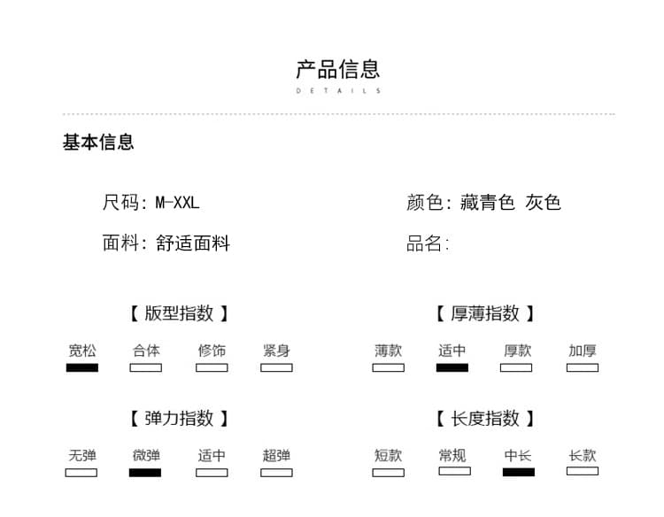 2026 가을 새로운 느긋한 게으른 착용 가져 가라. 세트 상세 이미지 10