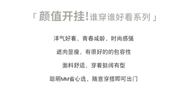 2026 가을 새로운 게으른 착용 가져 가라. 세트 상세 이미지 5