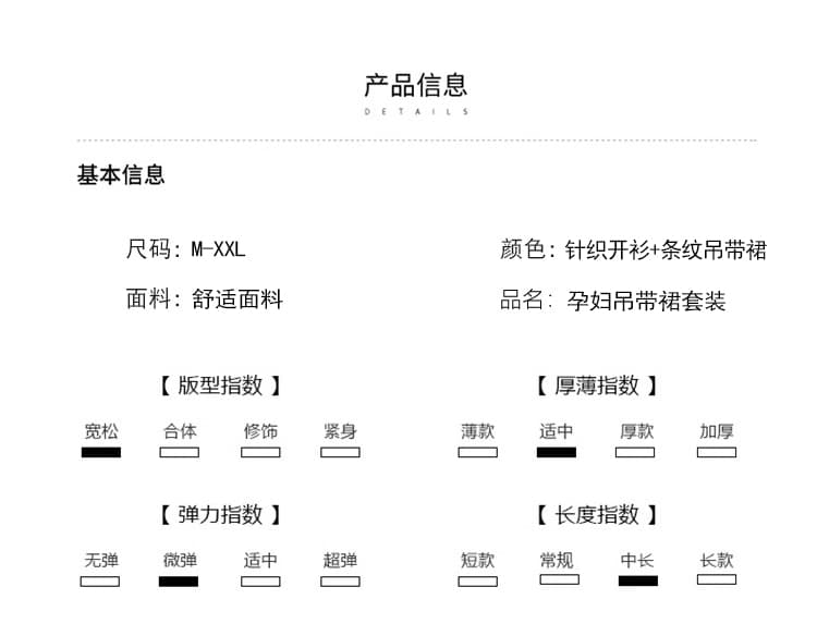 2026 가을 새로운 게으른 착용 가져 가라. 세트 상세 이미지 10