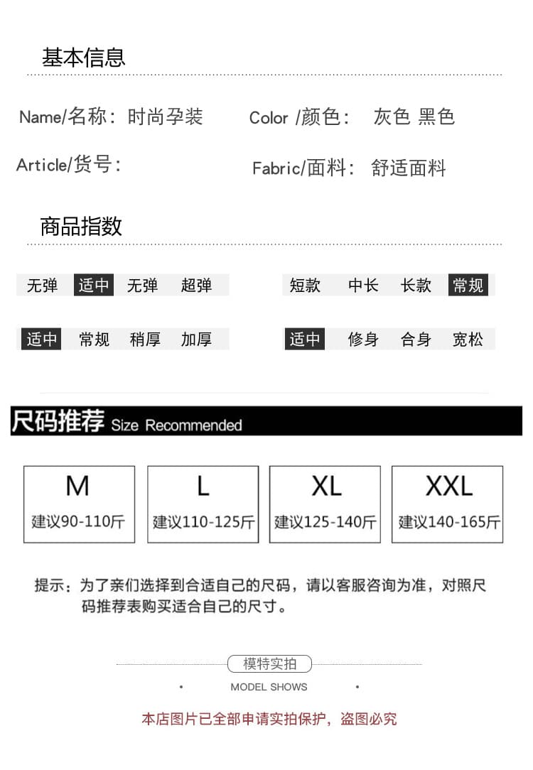 2026 가을 겨울 새로운 품격 패션 페이크 레이어드 느긋한 착용 가져 가라. 캐주얼 세트 상세 이미지 11