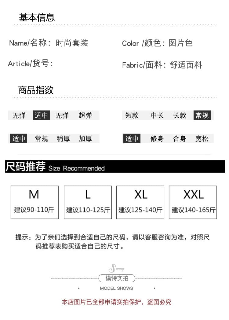 2026 새로운 가을 겨울 한 부서 캐주얼 라운드 넥 숄 긴팔 3종 세트 상세 이미지 7