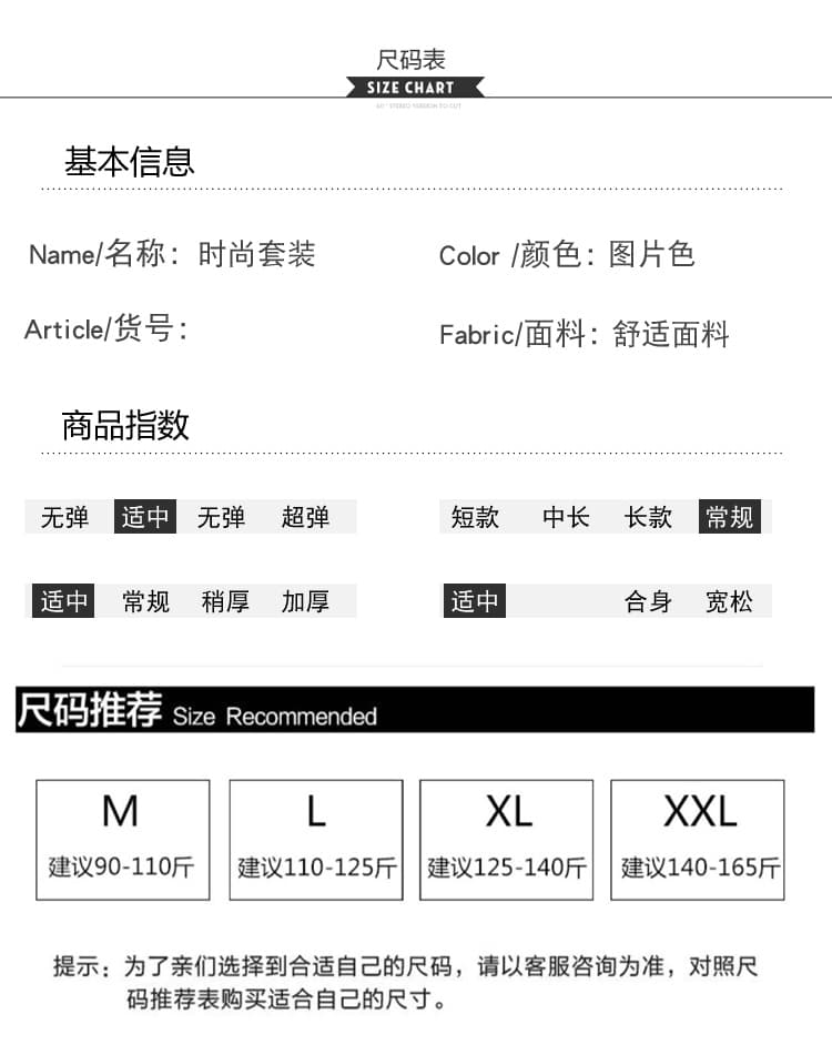 2026 가을 겨울 새로운 레트로 비즈 박기 자수 캐주얼 세트 상세 이미지 9