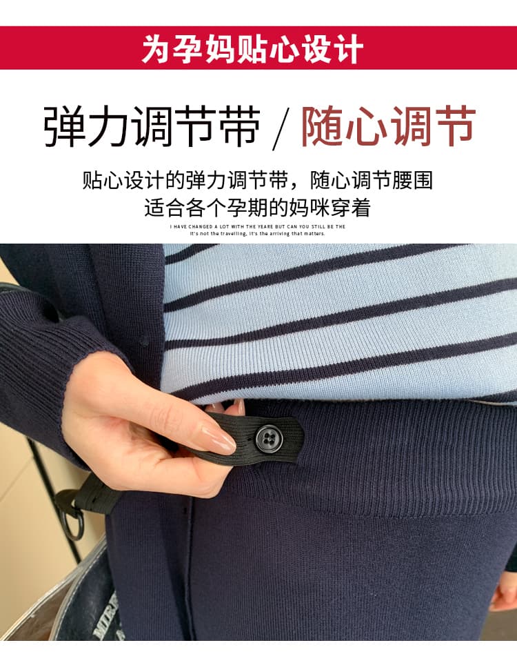 2026 가을 겨울 새로운 출산 착용 패션 슬림해 보이는 캐주얼 루즈핏 자수 배색 라운드 넥 니트 투피스 세트 상세 이미지 6
