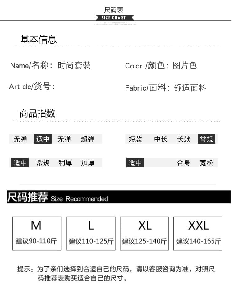 2026 가을 겨울 새로운 아기 부드러운 찹쌀 센스 프린트 투피스 세트 상세 이미지 7