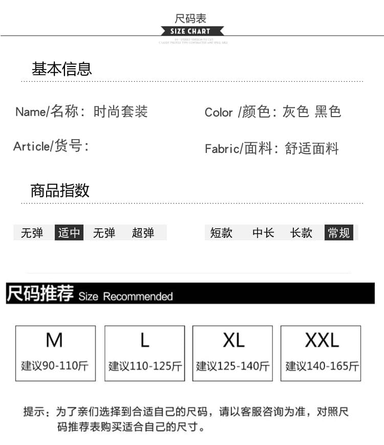 2026 가을 새로운 라운드 넥 페이크 레이어드 자수 디자인 슬림해 보이는 캐주얼 세트 상세 이미지 8