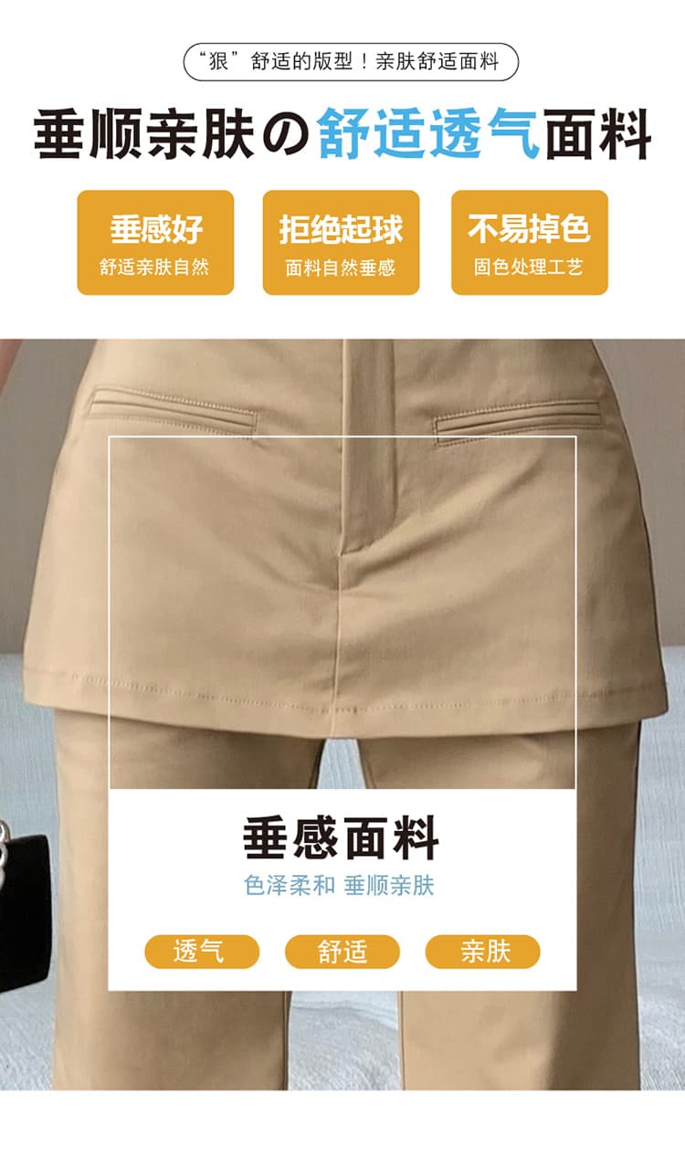 높은 품질 페이크 레이어드 랩스커트팬츠 부츠컷 바지 여성 2026 여름 새로운 패션 하이웨이스트 슬림해 보이는 도루 센스 캐주얼 긴 바지 상세 이미지 5