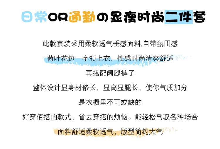 외국 가스 항상 어깨 세트 여성 2026 여름 새로운 프릴 허리 수축 맨위 하이웨이스트 루즈핏 와이드 레그 팬츠 트렌디 상세 이미지 2
