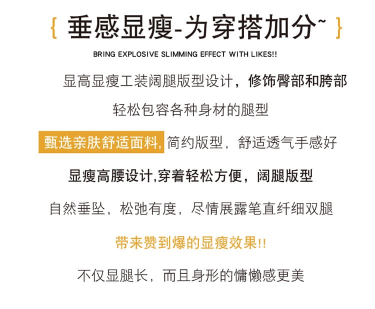 한 스타일 핫걸 바람 워크웨어 팬츠 여성 2026 여름 새로운 디자인 센스 패션 루즈핏 슬림해 보이는 캐주얼 와이드 레그 팬츠 트렌디 상세 이미지 2