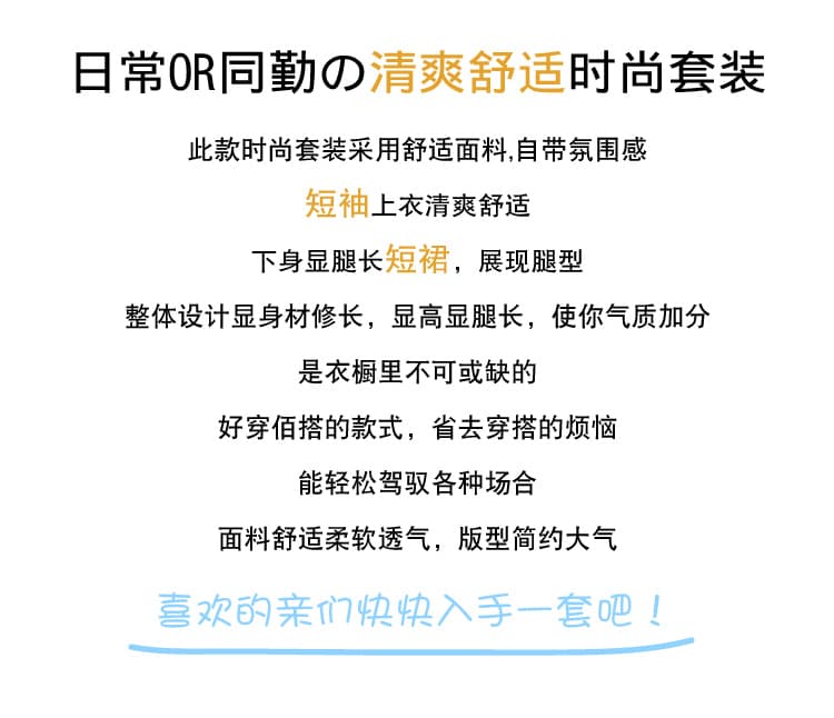 오래된 돈 바람 레트로 품격 세트 여성 여름 새로운 패션 V 넥 셔츠 하이웨이스트 슬림해 보이는 반 스커트 경기 스카프 상세 이미지 2