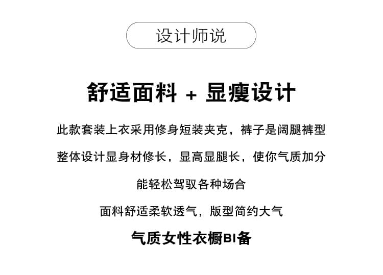 고급 센스 패션 캐주얼 세트 여성 2026 가을 새로운 외국 가스 쇼트 스타일 재킷 하이웨이스트 슬림해 보이는 와이드 레그 팬츠 상세 이미지 1