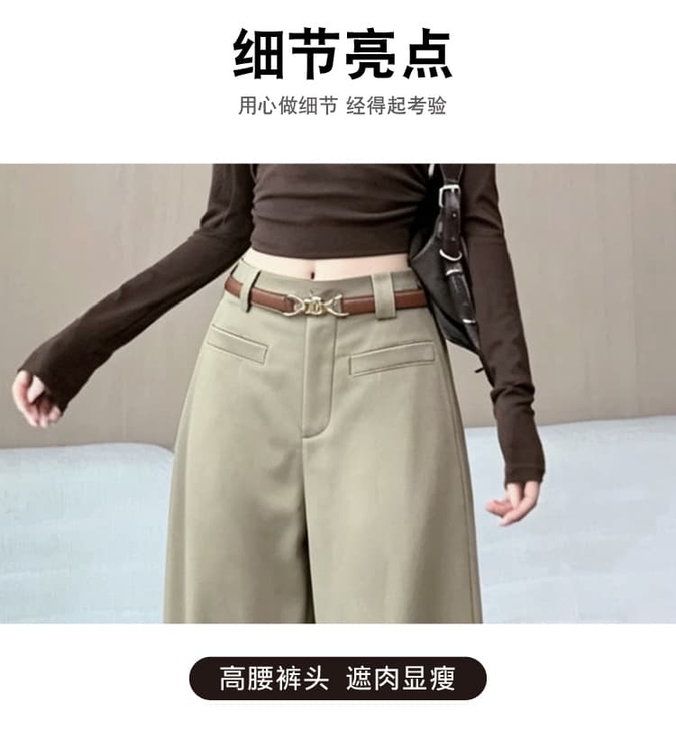 복잡한 고대 돈 바람 카드 색상 와이드 레깅스 바지 2026 가을 새로운 패션 다용도 하이웨이스트 슬림해 보이는 캐주얼 바닥 청소 바지 상세 이미지 9