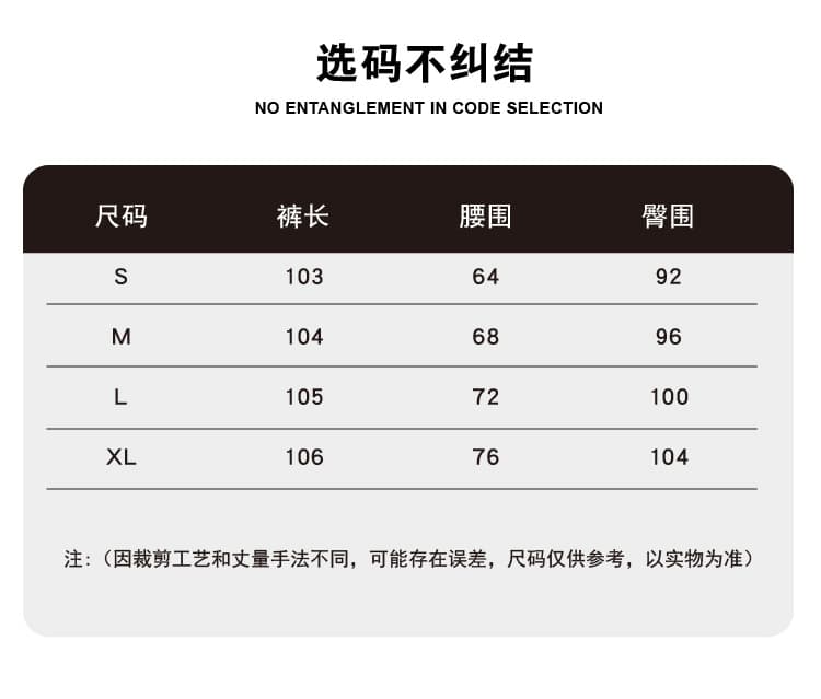 복잡한 고대 돈 바람 카드 색상 와이드 레깅스 바지 2026 가을 새로운 패션 다용도 하이웨이스트 슬림해 보이는 캐주얼 바닥 청소 바지 상세 이미지 12