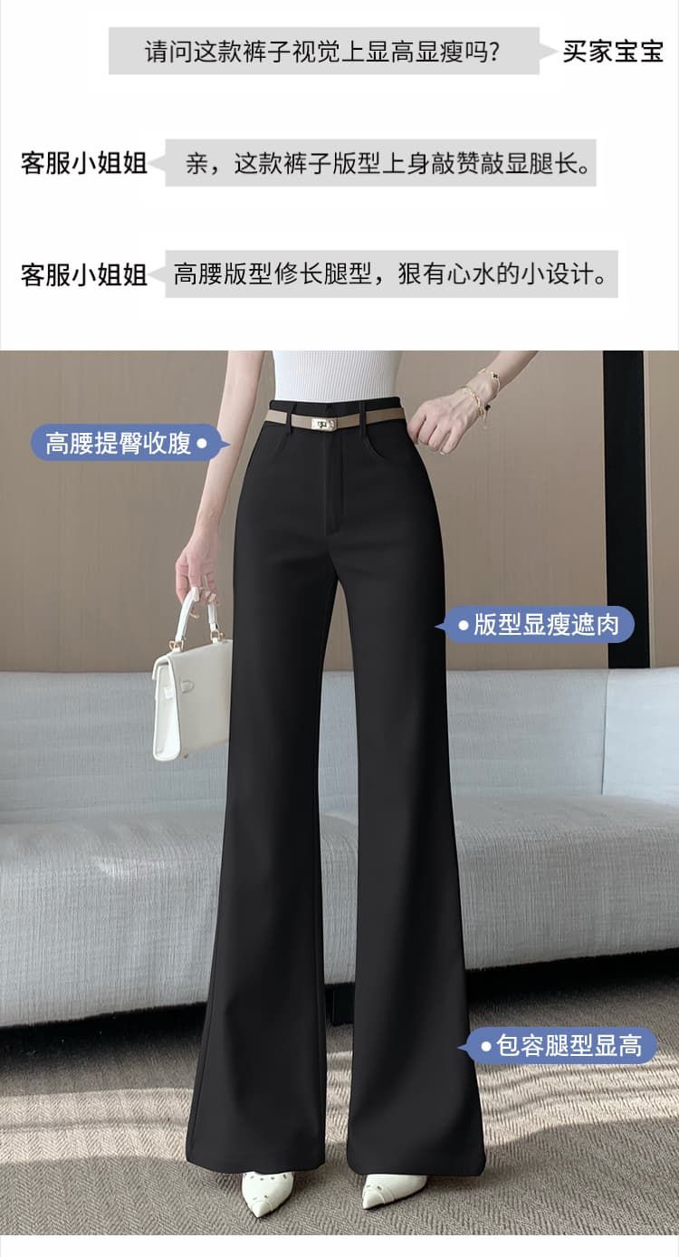 2026 이른 봄 새로운 쌀 살구 색상 스트레이트 부츠컷 정장 바지 여성 오래된 돈 바람 부츠컷 바지 하이웨이스트 캐주얼 바지 상세 이미지 2