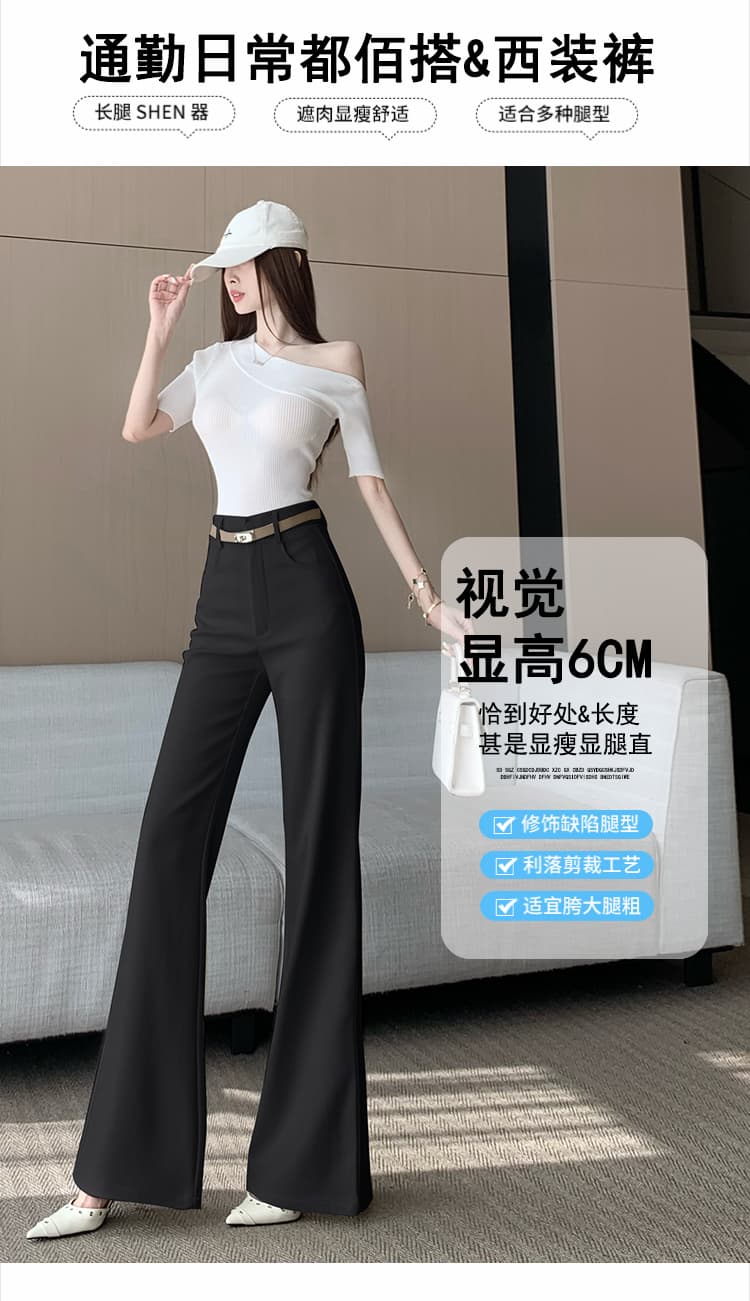 2026 이른 봄 새로운 쌀 살구 색상 스트레이트 부츠컷 정장 바지 여성 오래된 돈 바람 부츠컷 바지 하이웨이스트 캐주얼 바지 상세 이미지 4