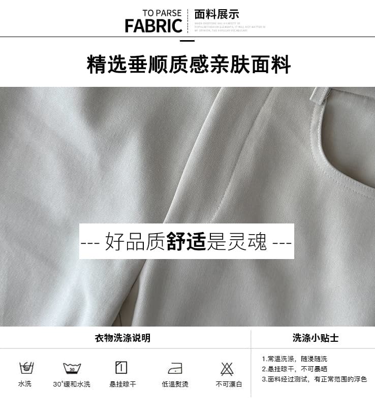 2026 이른 봄 새로운 쌀 살구 색상 스트레이트 부츠컷 정장 바지 여성 오래된 돈 바람 부츠컷 바지 하이웨이스트 캐주얼 바지 상세 이미지 9