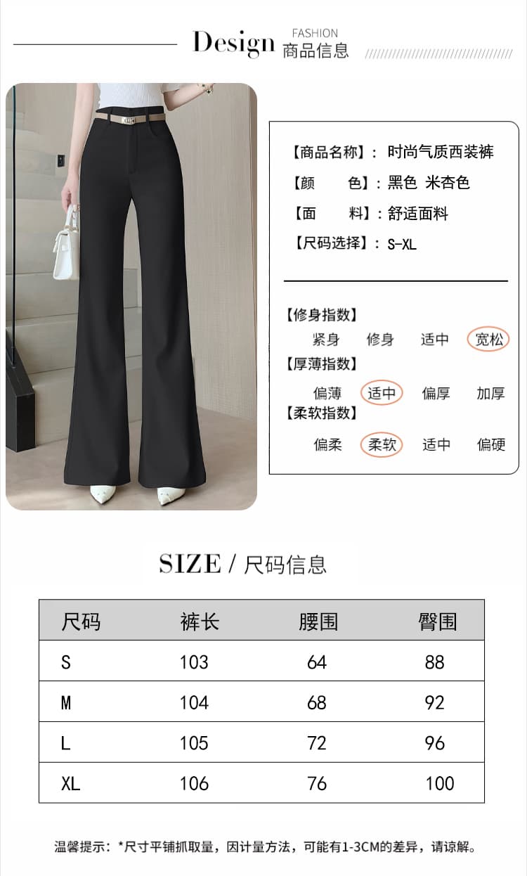 2026 이른 봄 새로운 쌀 살구 색상 스트레이트 부츠컷 정장 바지 여성 오래된 돈 바람 부츠컷 바지 하이웨이스트 캐주얼 바지 상세 이미지 10