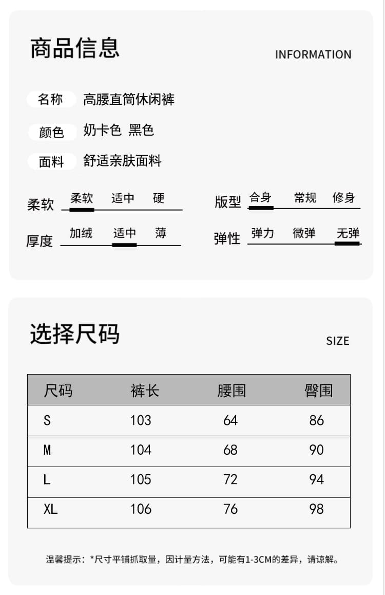 한국 패션 부츠컷 와이드 레깅스 바지 봄 2026 새로운 하이웨이스트 루즈핏 도루 센스 좁은 에디션 스트레이트 캐주얼 바지 상세 이미지 12