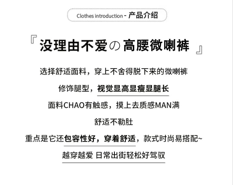 검정색 마이크로 나팔 캐주얼 바지 여성 봄 정장 바지 신축성 몸매 가꾸기 호스 슈 긴 바지 슬림해 보이는 v 허리 바닥 청소 바지 상세 이미지 2