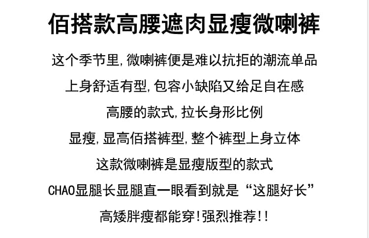 2026 봄 여름 새로운 하이웨이스트 슬림해 보이는 도루 센스 고급 품격 정장 플레어 바지 패션 우아함 호스 슈 바지 상세 이미지 2