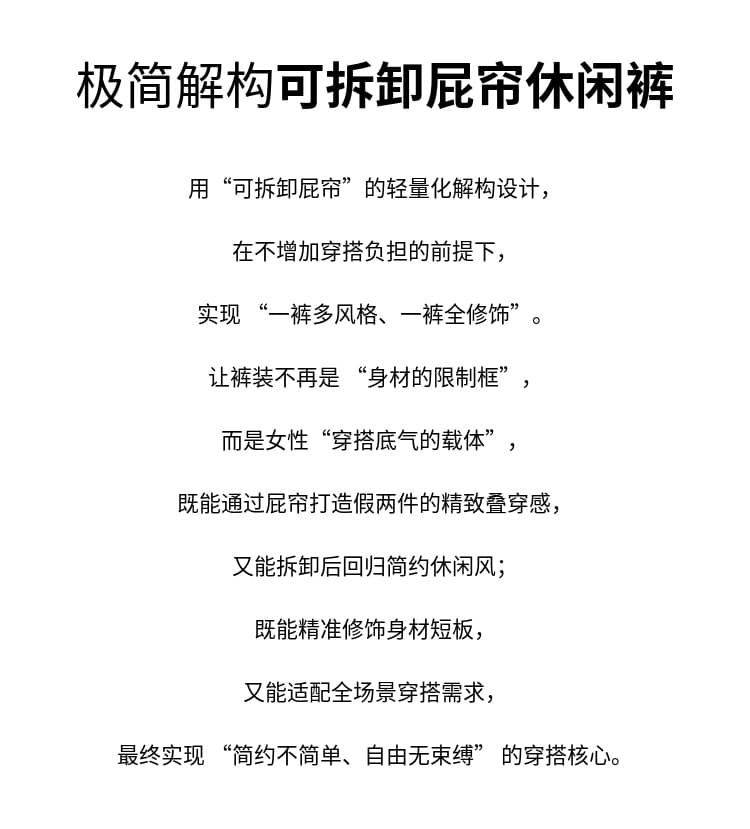 카키 색 탈착식 랩스커트팬츠 부츠컷 캐주얼 바지 여성 디자인 센스 봄 여름 새로운 패션 다용도 와이드 레그 팬츠 상세 이미지 3
