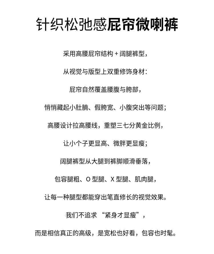 봄 여름 새로운 한 부서 외국 가스 스트랩 랩스커트팬츠 ins 바람 다용도 슬림해 보이는 캐주얼 바지 스트레이트 와이드 레깅스 바지 상세 이미지 3