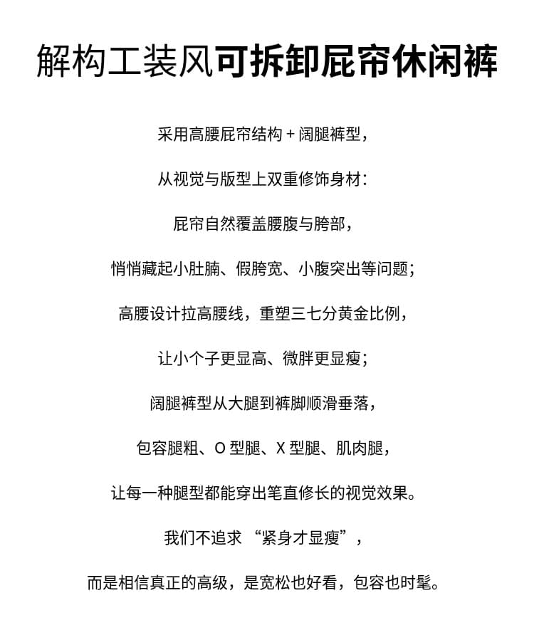 커피 색상 두 조각 탈착식 랩스커트팬츠 워크웨어 팬츠 여성 봄 여름 얇은 2026 새로운 디자인 센스 루즈핏 넓은 다리 운동 바지 상세 이미지 3