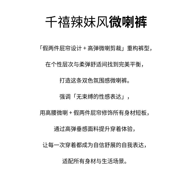 화이트 랩스커트팬츠 부츠컷 바지 여성 2026 봄 여름 새로운 하이웨이스트 디자인 센스 페이크 레이어드 캐주얼 바닥 청소 바지 롱 바지 상세 이미지 3