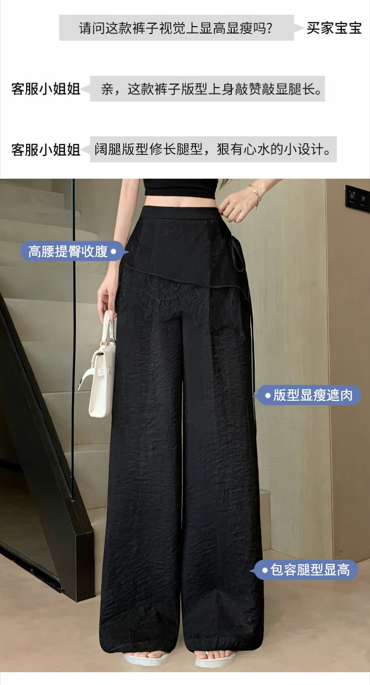 불규칙 디자인 센스 레이스 조각 치마바지 캐주얼 바지 여성 새로운 세련된 다용도 단색 랩스커트팬츠 와이드 레그 팬츠 상세 이미지 2