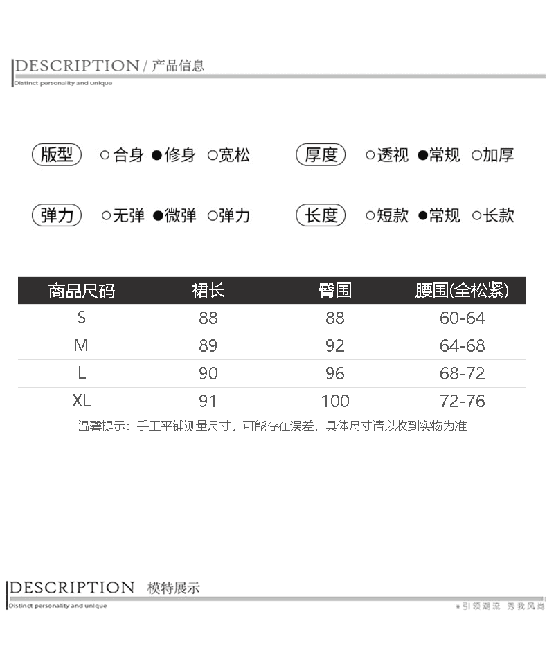 검정색 사선 무늬 술 반신 스커트 여성 2026 새로운 무거운 작업 하이웨이스트 도루 센스 슬림해 보이는 품격 스트레이트 A라인 스커트 상세 이미지 7