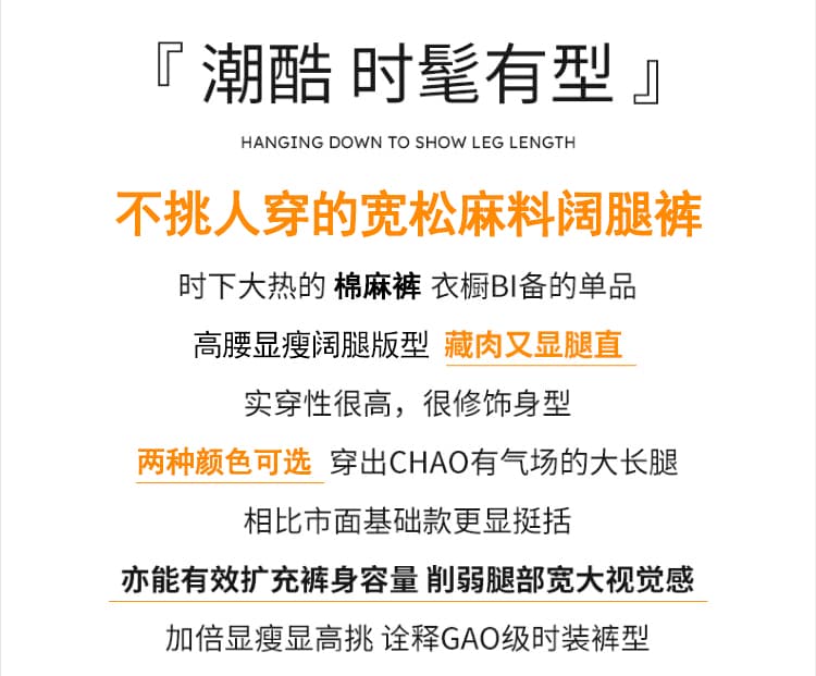 느슨함 센스 오래된 돈 바람 튀김 색상 아마 대 와이드 레깅스 바지 여름 새로운 느긋한 하이웨이스트 야마모토 치마바지 캐주얼 바지 상세 이미지 2