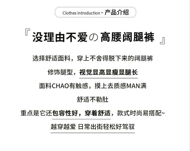 회색 세련된 패치워크 와이드 레깅스 바지 2026 여름 새로운 하이웨이스트 슬림해 보이는 작은 대중 루즈핏 랩스커트팬츠 캐주얼 슬랙스 상세 이미지 2