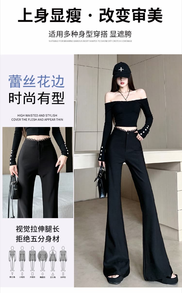 검정색 레이스 조각 허리 머리 부츠컷 바지 여성 새로운 몸매 가꾸기 슬림해 보이는 패션 하이웨이스트 캐주얼 바지 도루 센스 바닥 청소 바지 상세 이미지 3