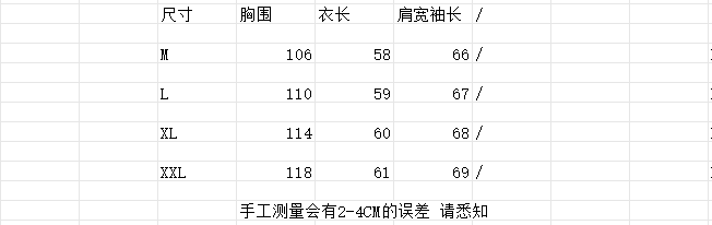 프린트 라미 V넥 캐주얼 배트윙 소매 자외선 차단 복 오픈 가디건 상세 이미지 2