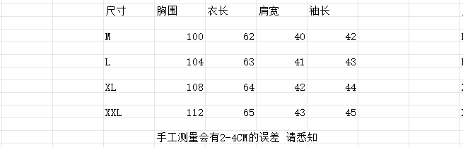 도트 무늬 셔츠 백 설정 품질 7부 소매 루즈핏 맨위 여성 상세 이미지 3