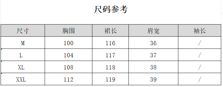 장미 핑크색 민소매 조끼 여성 드레스 여름 루즈핏 슬림해 보이는 롱 스커트 상세 이미지 2