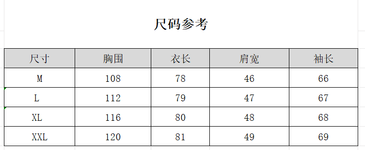 가을 여성 셔츠 새로운 루즈핏 빅 사이즈 슬림해 보이는 미니멀리즘 작은 대중 디자인 센스 연령 감소 라미 맨위 상세 이미지 2