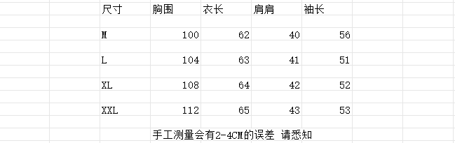 일본식 레트로 파란색 V넥 긴팔 여성 셔츠 여름 느긋한 바람 외부 가져 가라. 자외선 차단 셔츠 루즈핏 블라우스 맨위 상세 이미지 2
