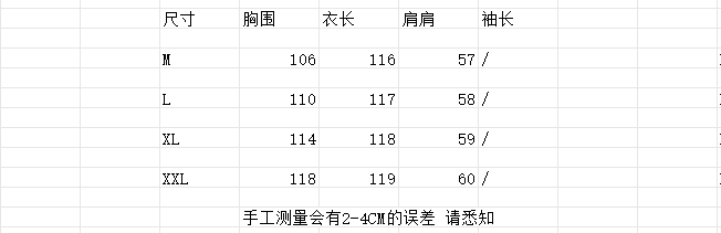 프랑스식 품격 루즈핏 슬림해 보이는 단순한 관대 한 자이언트 잘 생긴 ~ 중 화이트 셔츠 드레스 아이들 가을 상세 이미지 2