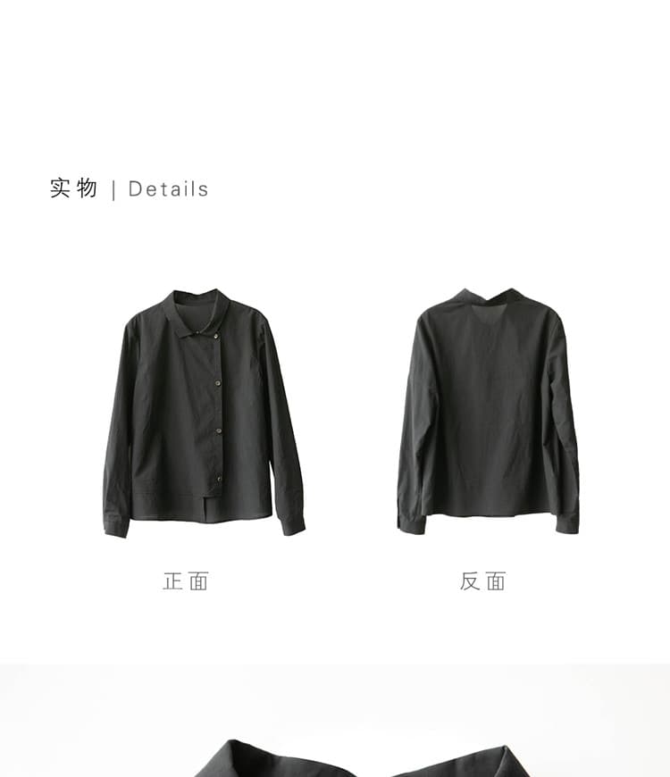 가을 새로운 중식 싱글 줄 버튼 캐주얼 셔츠 상세 이미지 15