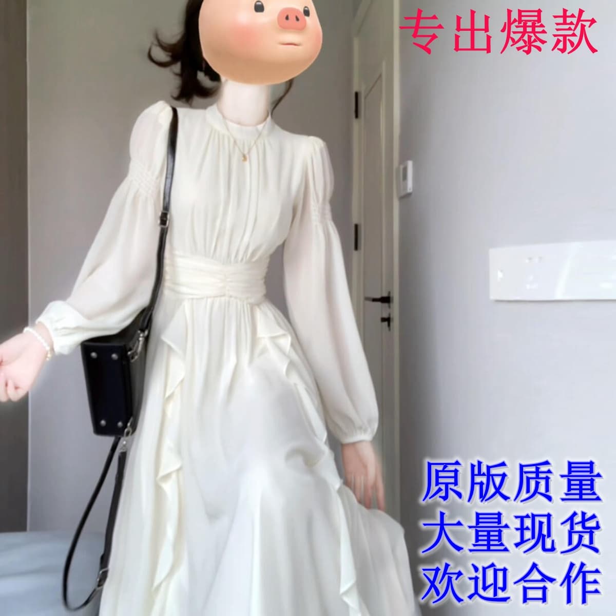 가을로 프랑스식 여성 드레스 하얀 달빛 요정 치마 긴팔 주름 허리 수축 참여 치마 명문 여성 생일 롱 스커트 여성