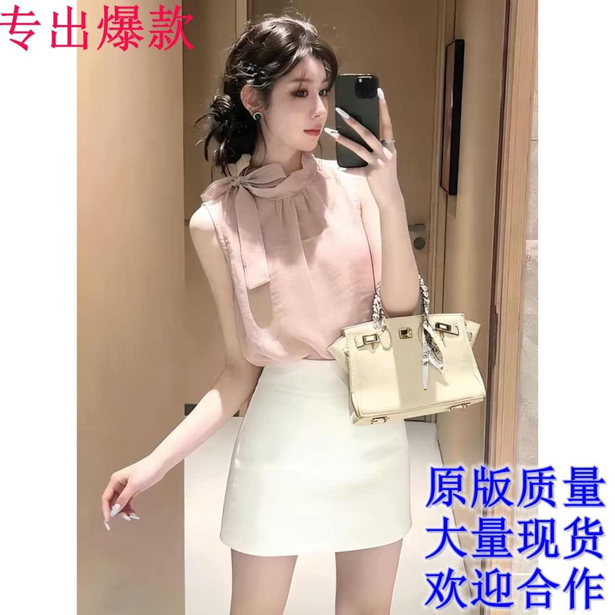 연령 감소 여름 전체 집합 ootd 한 부서 착용 가져 가라. 드레스 작은 샤넬 스타일 품격 쉬폰 블라우스 맨위 미니 스커트 투피스 세트