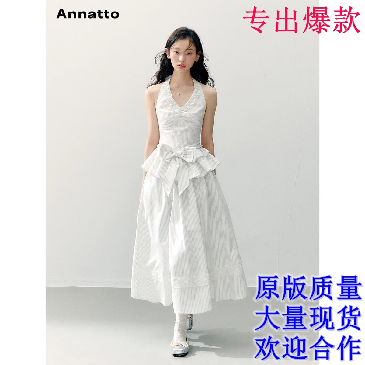 annatto 3 월 4 일 늦게 20 점 즐기십시오 1개 95 접기 나비 매듭 행침 목 레이스 맨위 반 스커트 세트