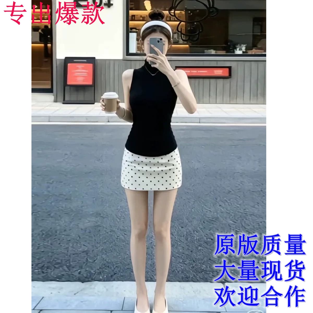 검정색 스탠드 칼라 몸매 가꾸기 익스트림 제인 바람 작은 슬링 조끼 여성 2026 여름 한 부서 패션 핫걸 아니요 명중 섹션 맨위