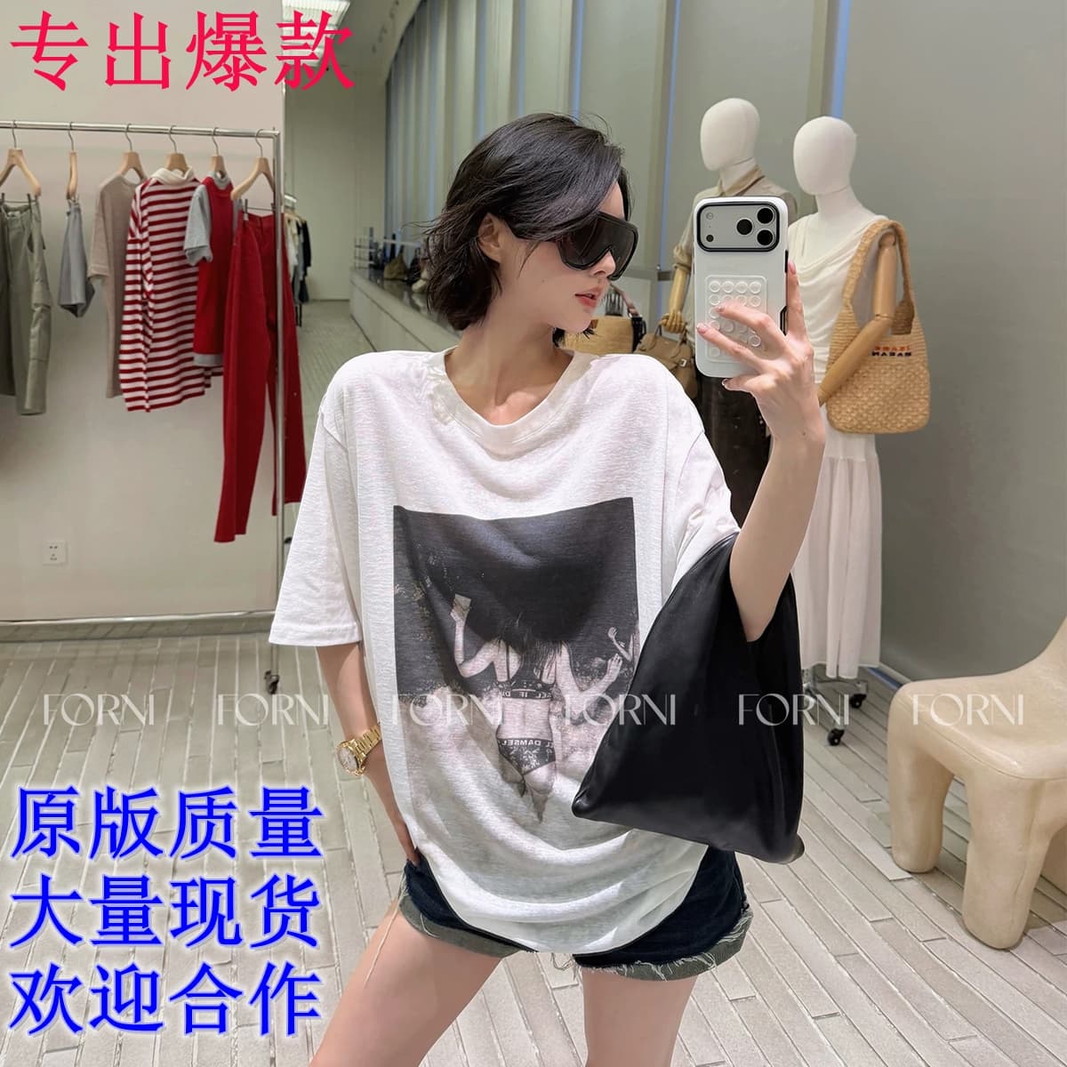 forni yoyo bikini 라이 경기 서울 아마 뽕나무 누에 실크 레트로 프린트 루즈핏 반팔 티셔츠