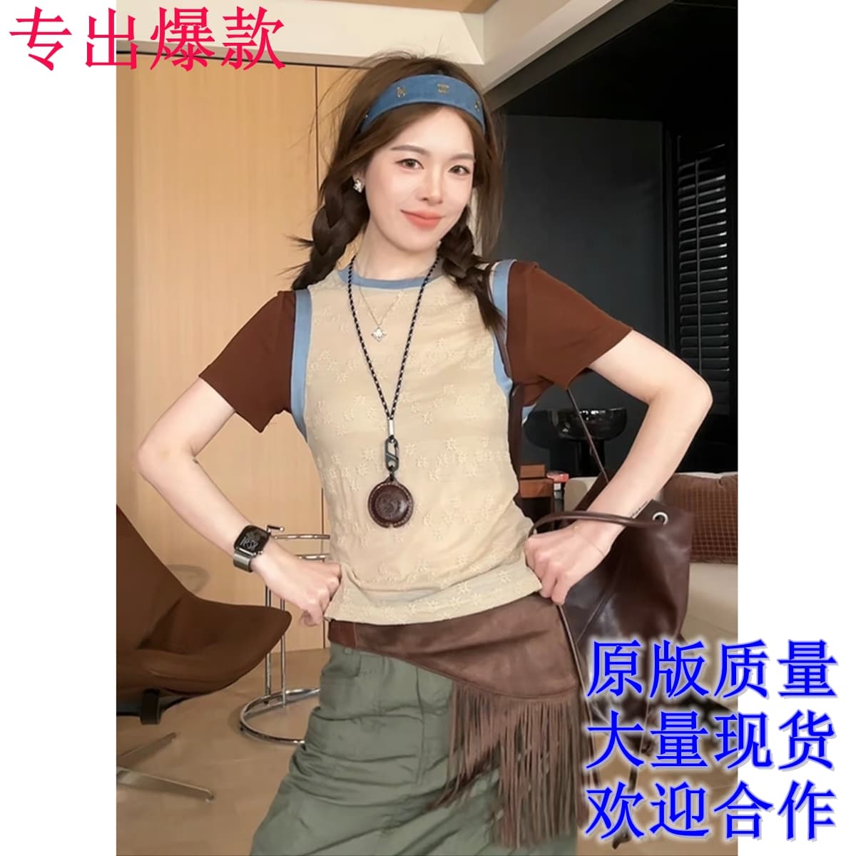 여름 작은 대중 디자인 센스 미니멀리즘 패치워크 배색 페이크 레이어드 반팔 T