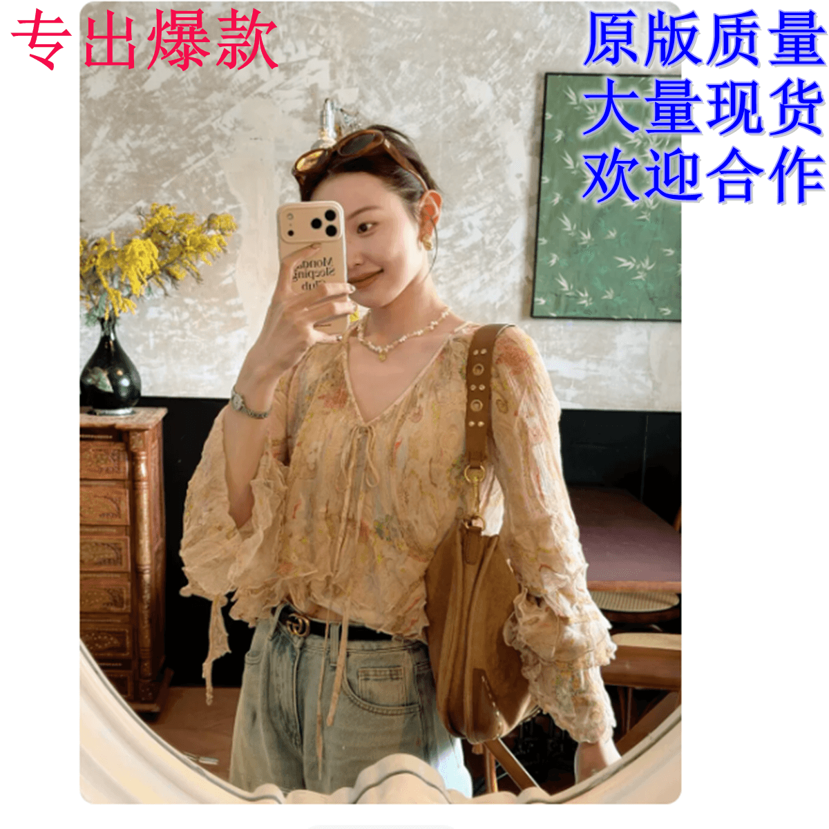 feimao 프랑스식 V넥 꽃무늬 디자인 센스 프릴 자외선 차단 쉬폰 셔츠 Tulle 외부 가져 가라. 나팔 소매 작은 셔츠