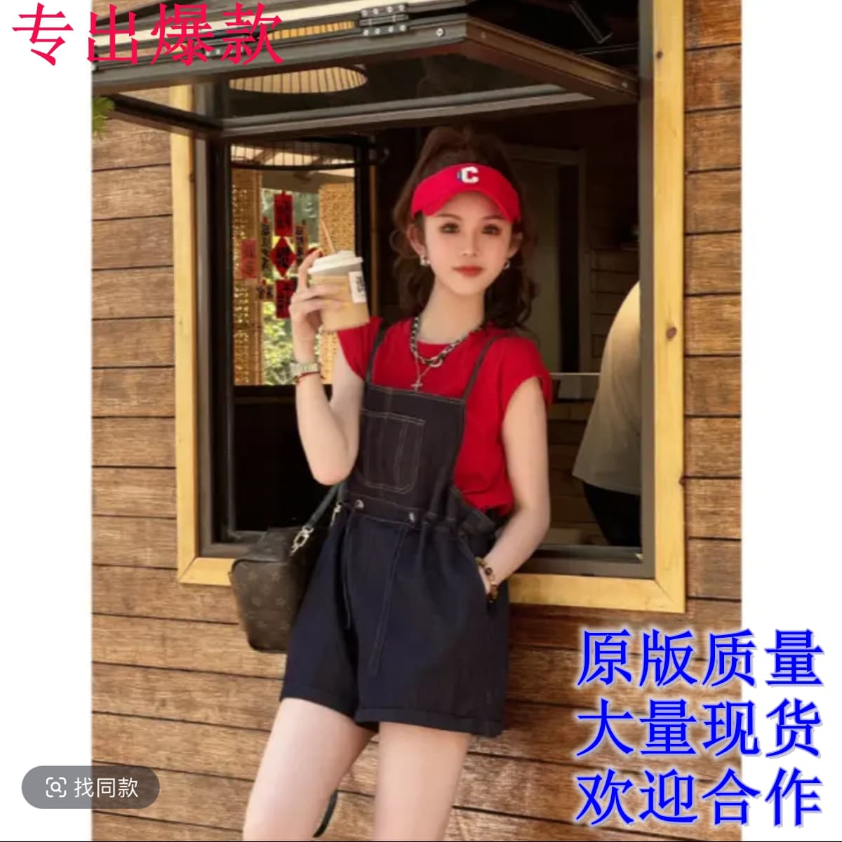 미니멀리즘 슬림해 보이는 캐주얼 다용도 반팔 티셔츠 맨위 표지 고기 루즈핏 레트로 멜빵 와이드 레그 팬츠 올인원 바지 세트