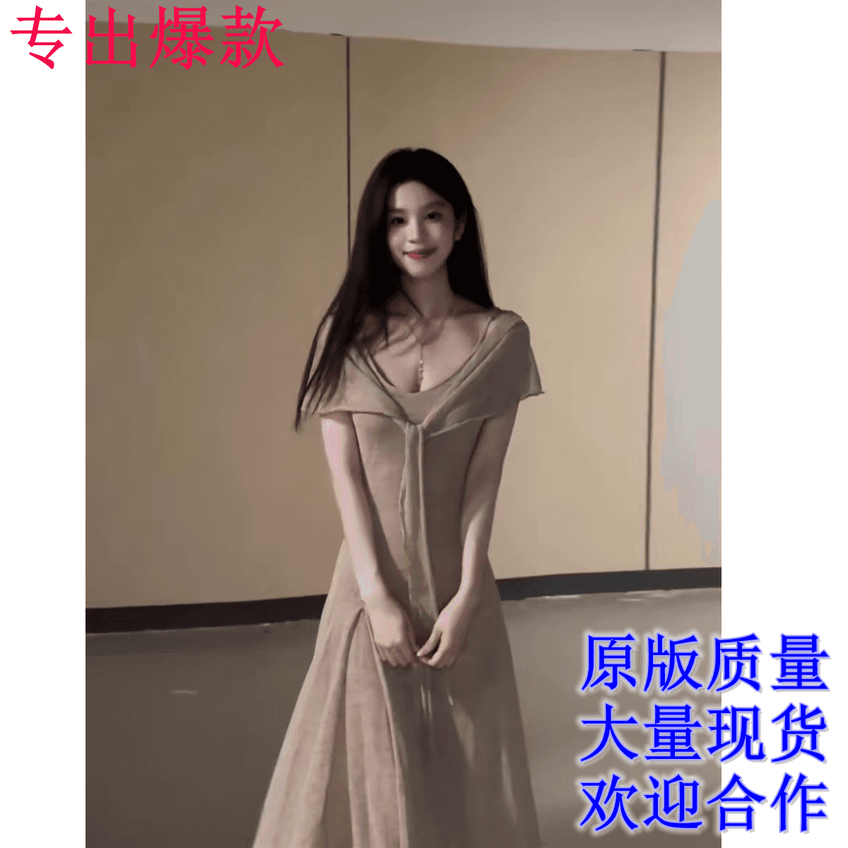 titi 작은 자매 모래 회화 산책 슬립 드레스 여름 부드러운 느슨함 오트밀 색상 얇은 스타일 니트 롱 스커트